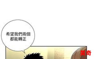 韩漫无遮挡全漫画;韩漫无遮全漫画大百科